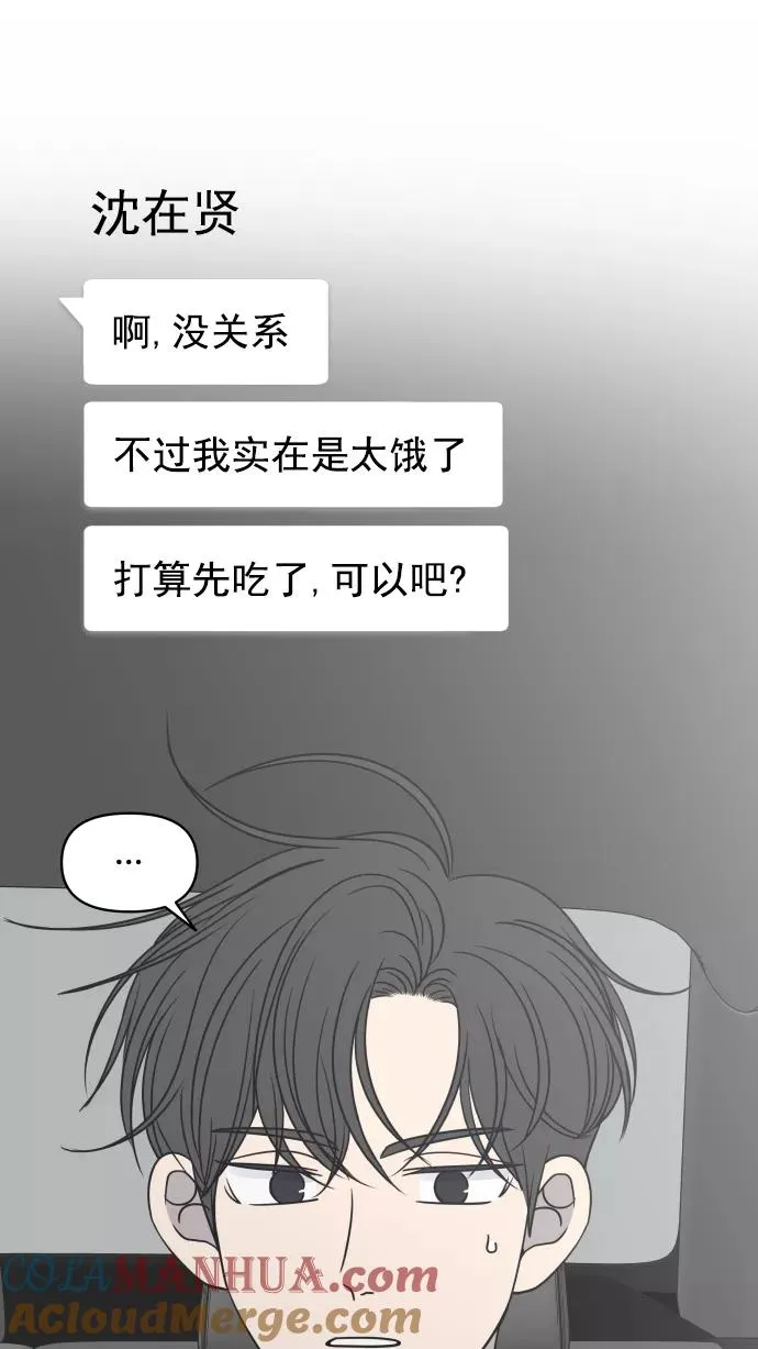 第130话 第43页