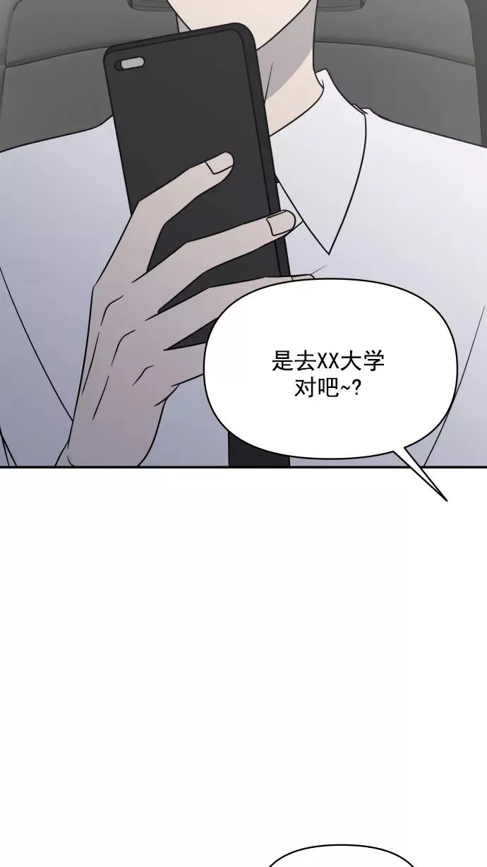 第130话 第44页