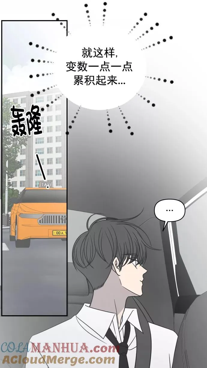 第130话 第46页