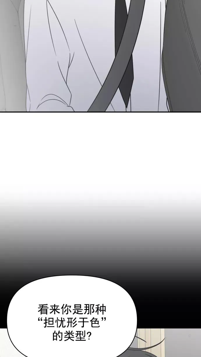 第130话 第47页