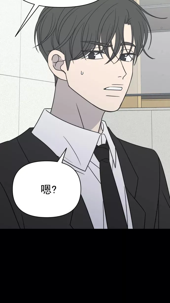 第130话 第48页