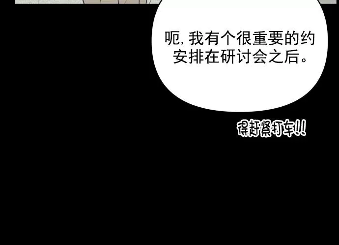 第130话 第50页
