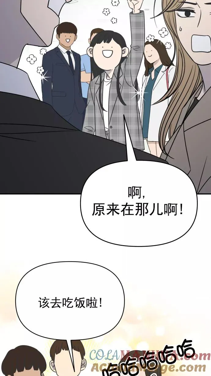 第130话 第52页