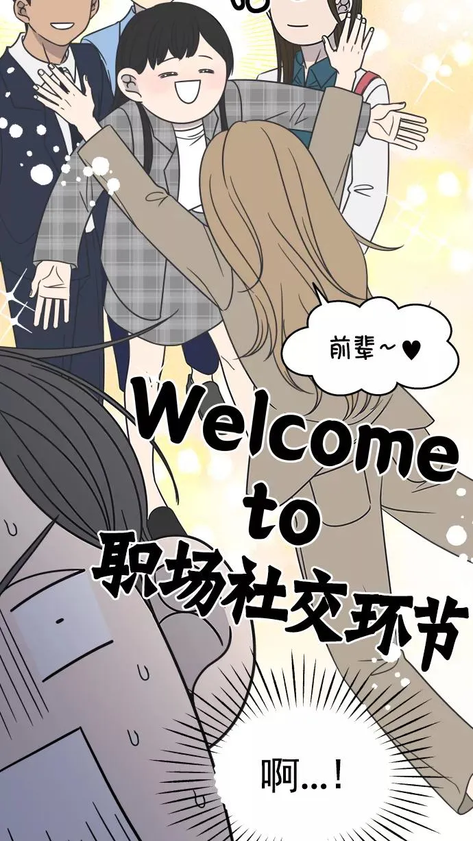 第130话 第53页
