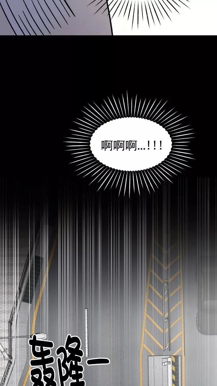 第130话 第54页