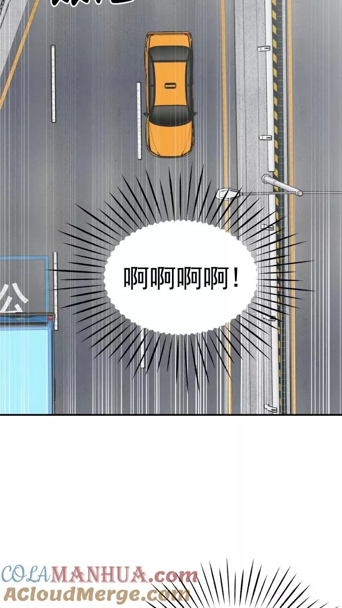第130话 第55页