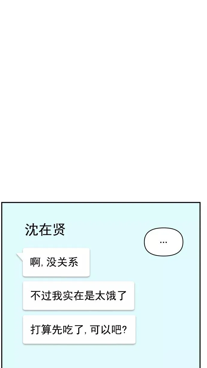 第130话 第57页