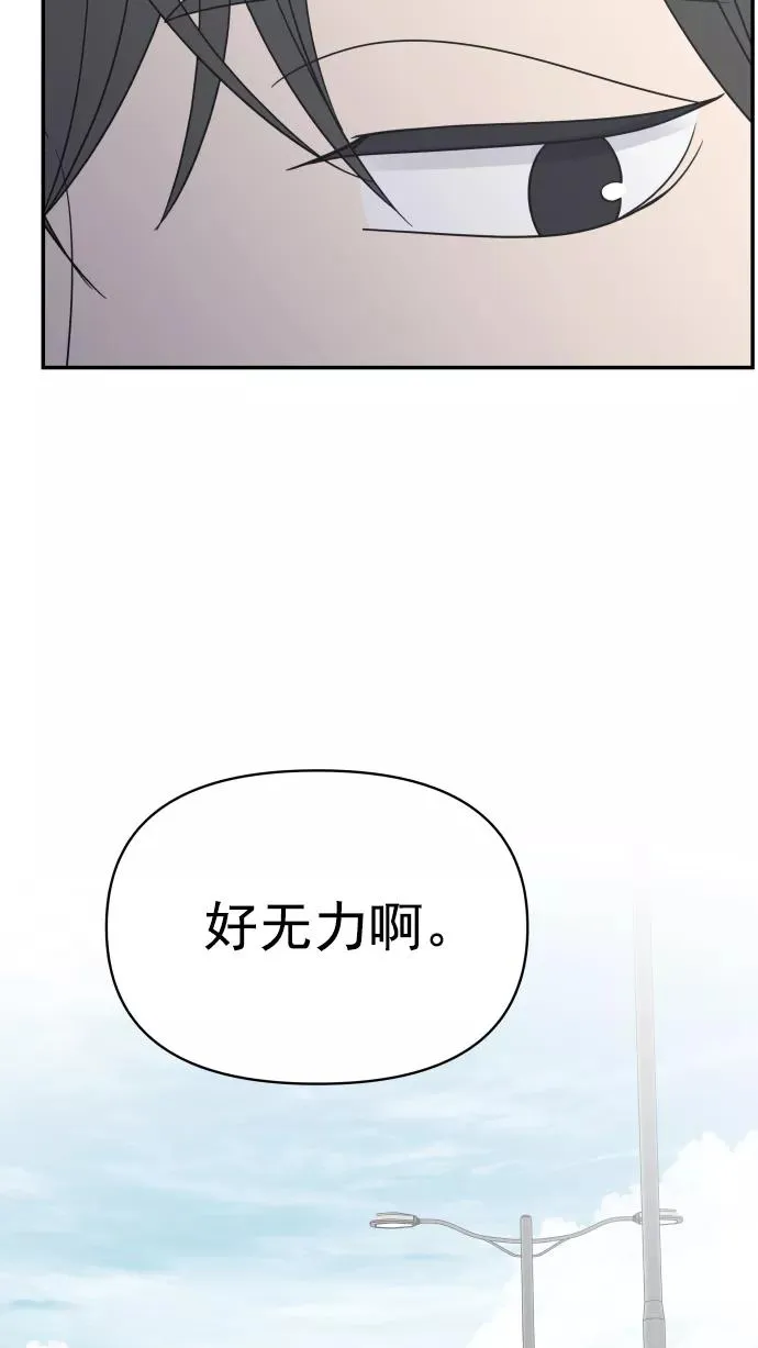 第130话 第60页
