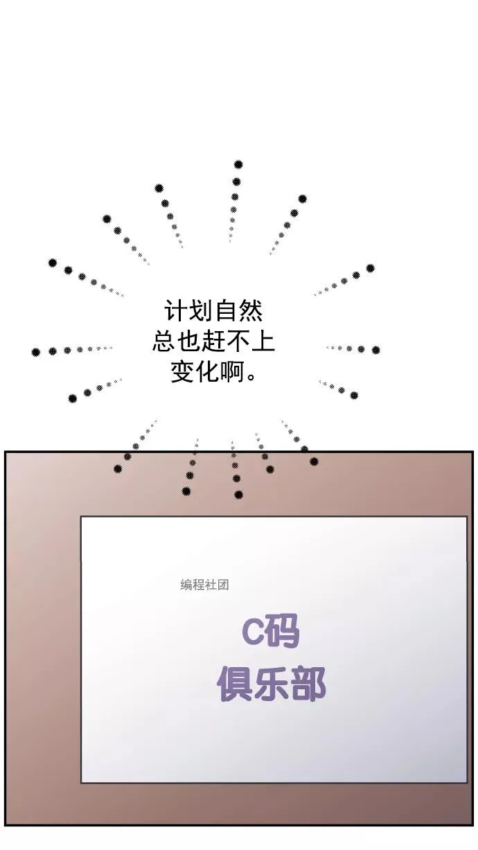第130话 第62页