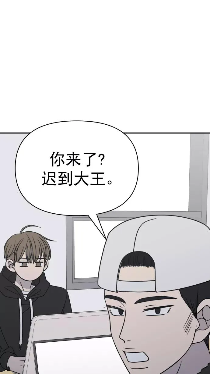 第130话 第63页