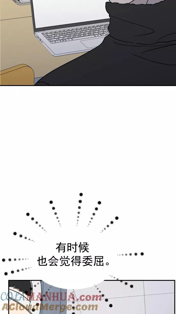 第130话 第64页