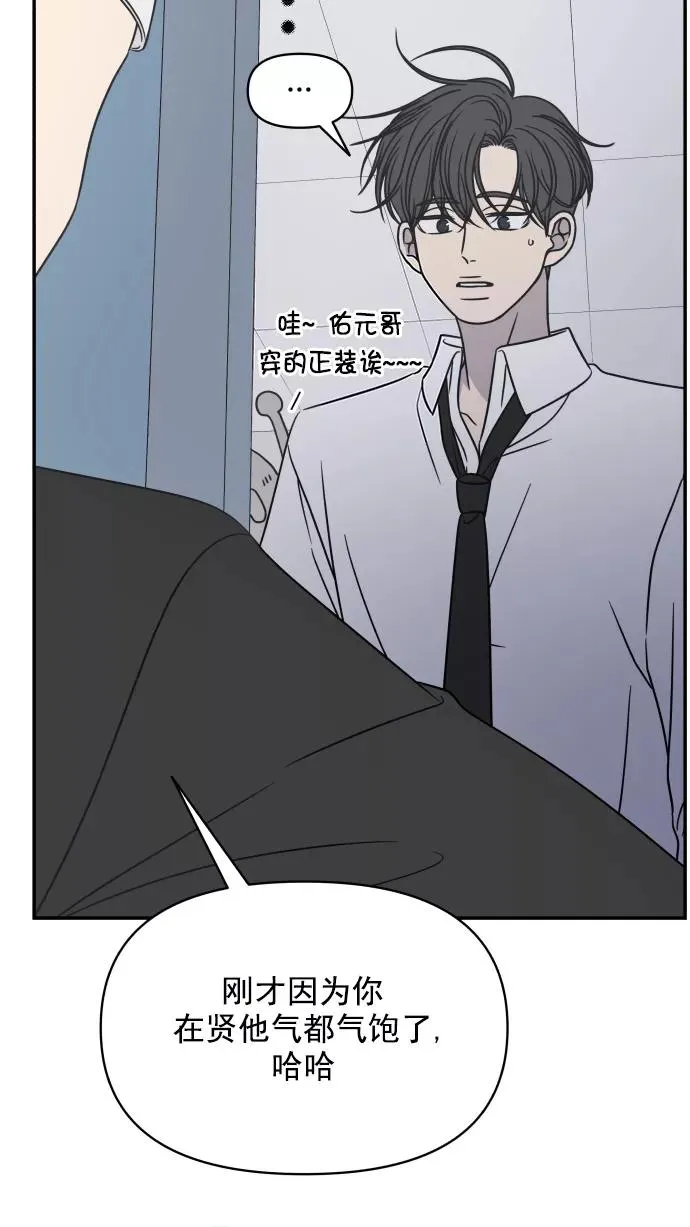 第130话 第65页