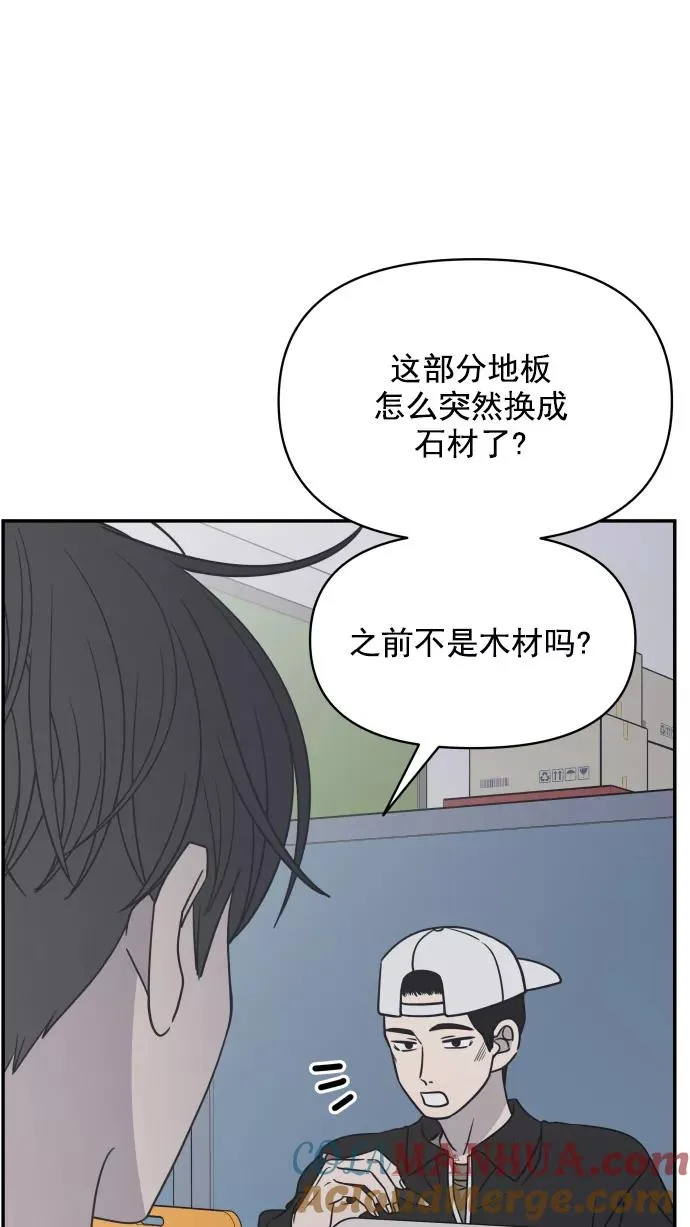 第130话 第70页