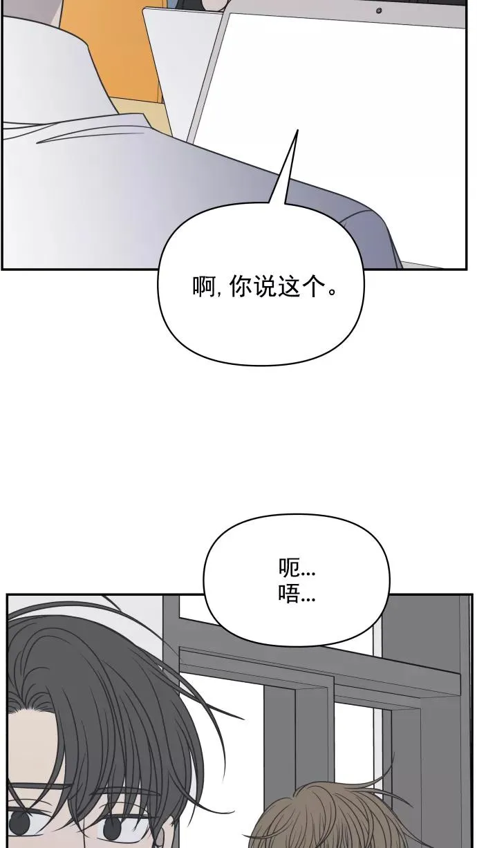 第130话 第71页