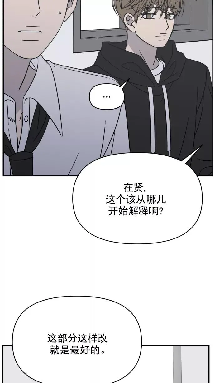第130话 第72页