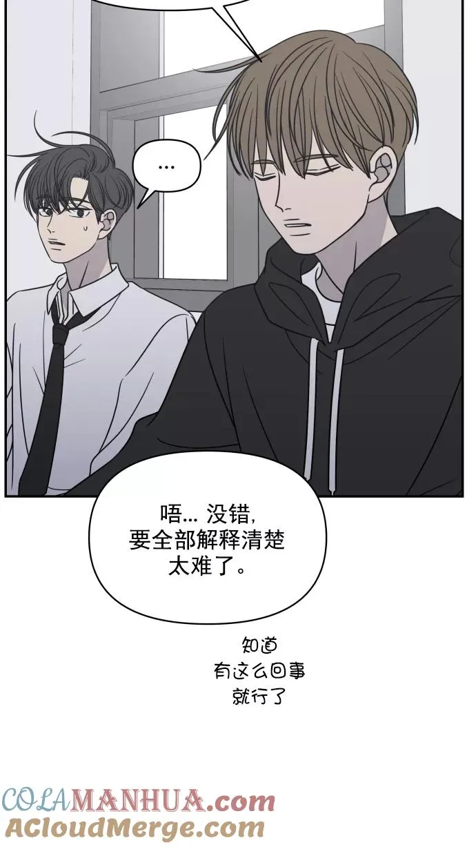 第130话 第73页
