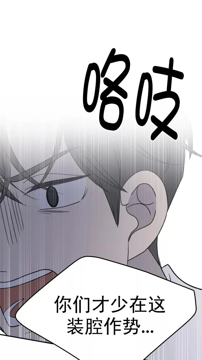 第130话 第86页