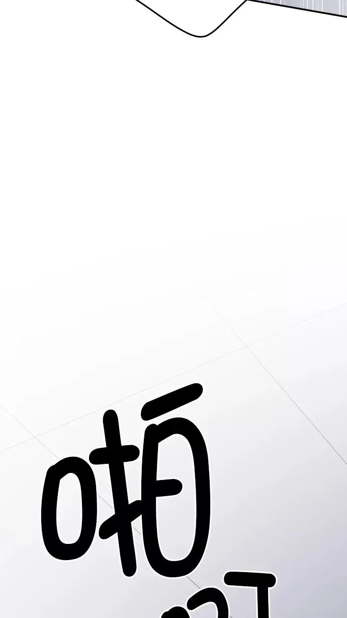 第130话 第87页