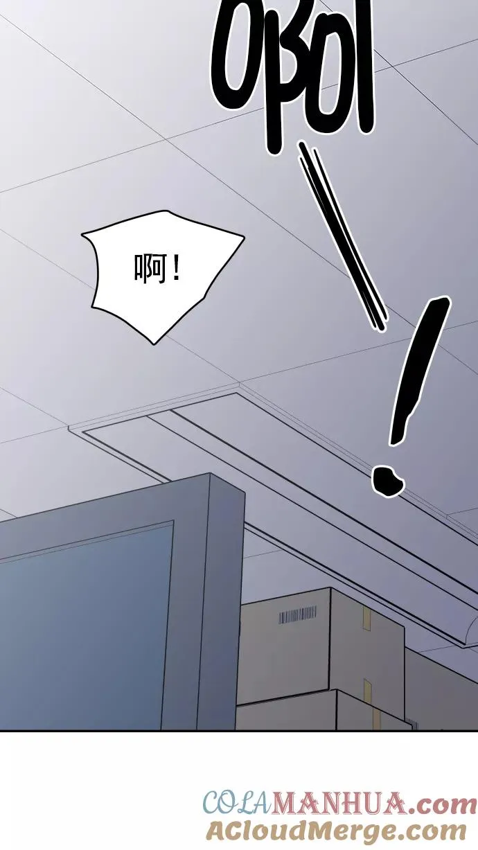 第130话 第88页