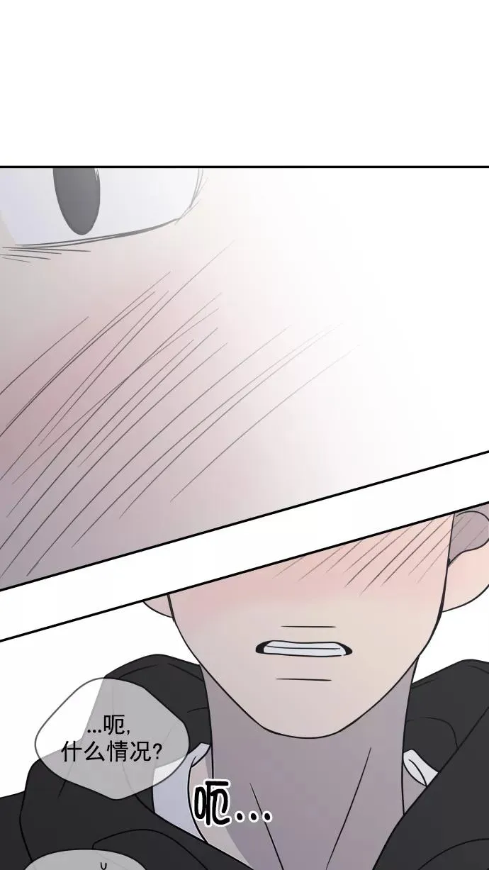 第130话 第89页