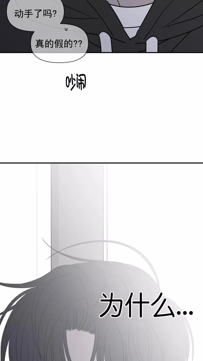 第130话 第90页
