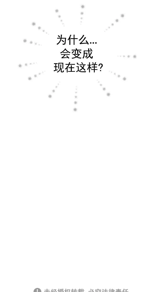 第130话 第93页