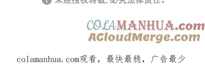 第130话 第94页