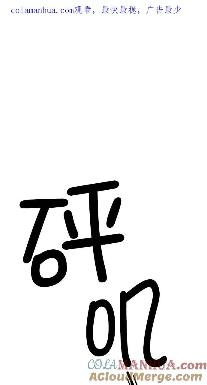 第131话 第1页