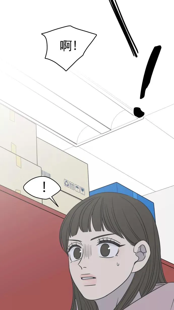 第131话 第2页