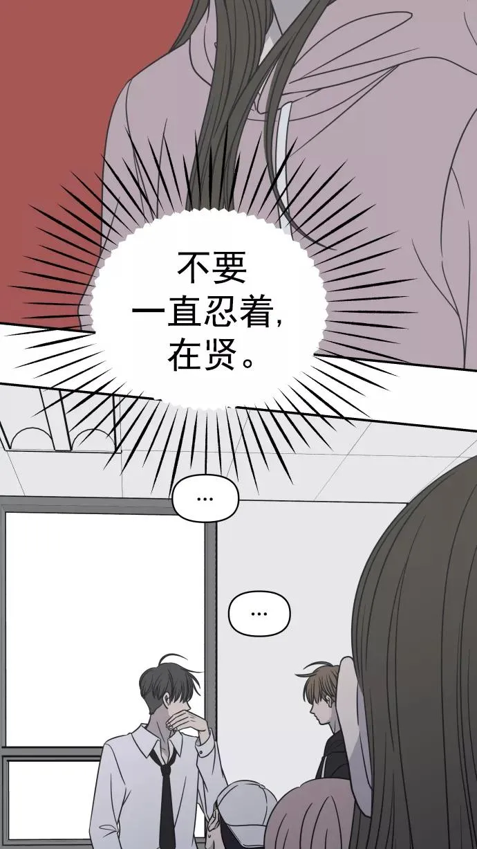 第131话 第3页