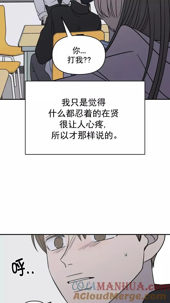 第131话 第4页