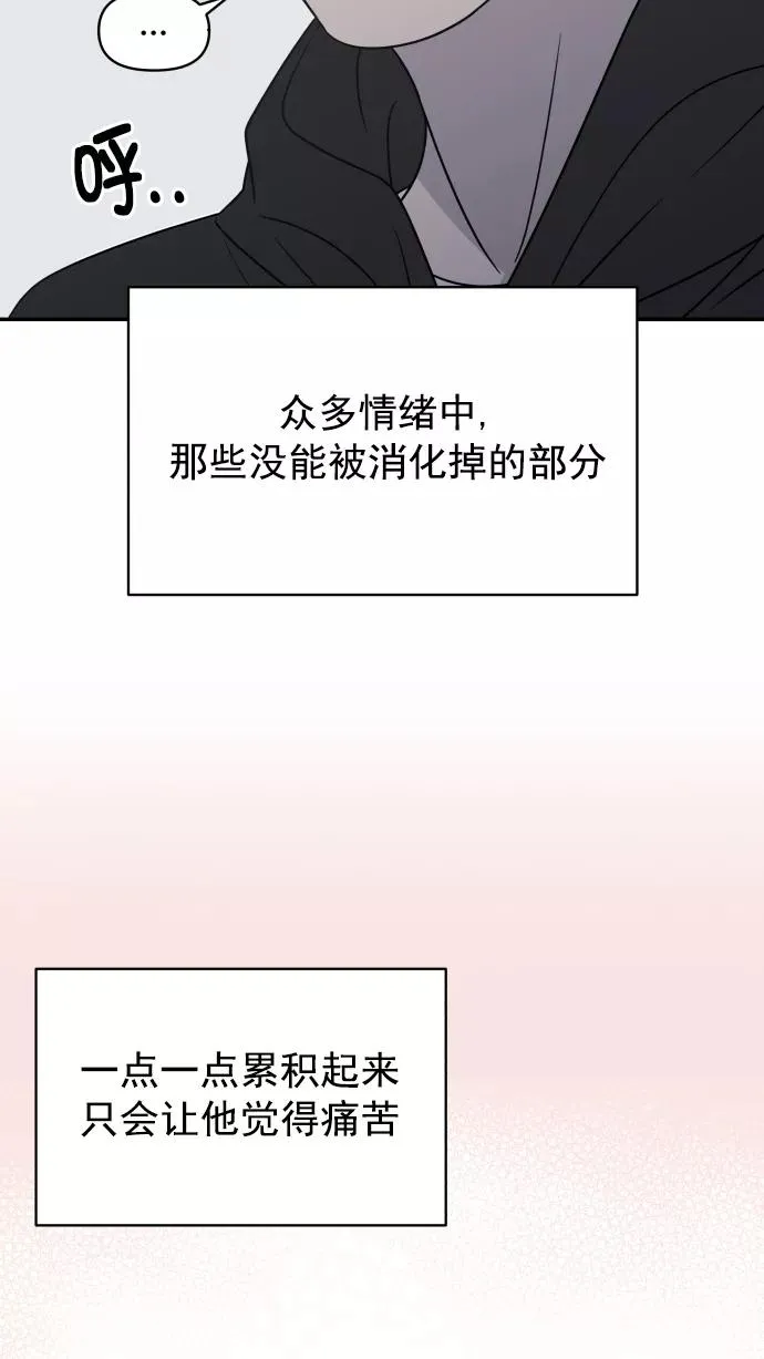 第131话 第5页