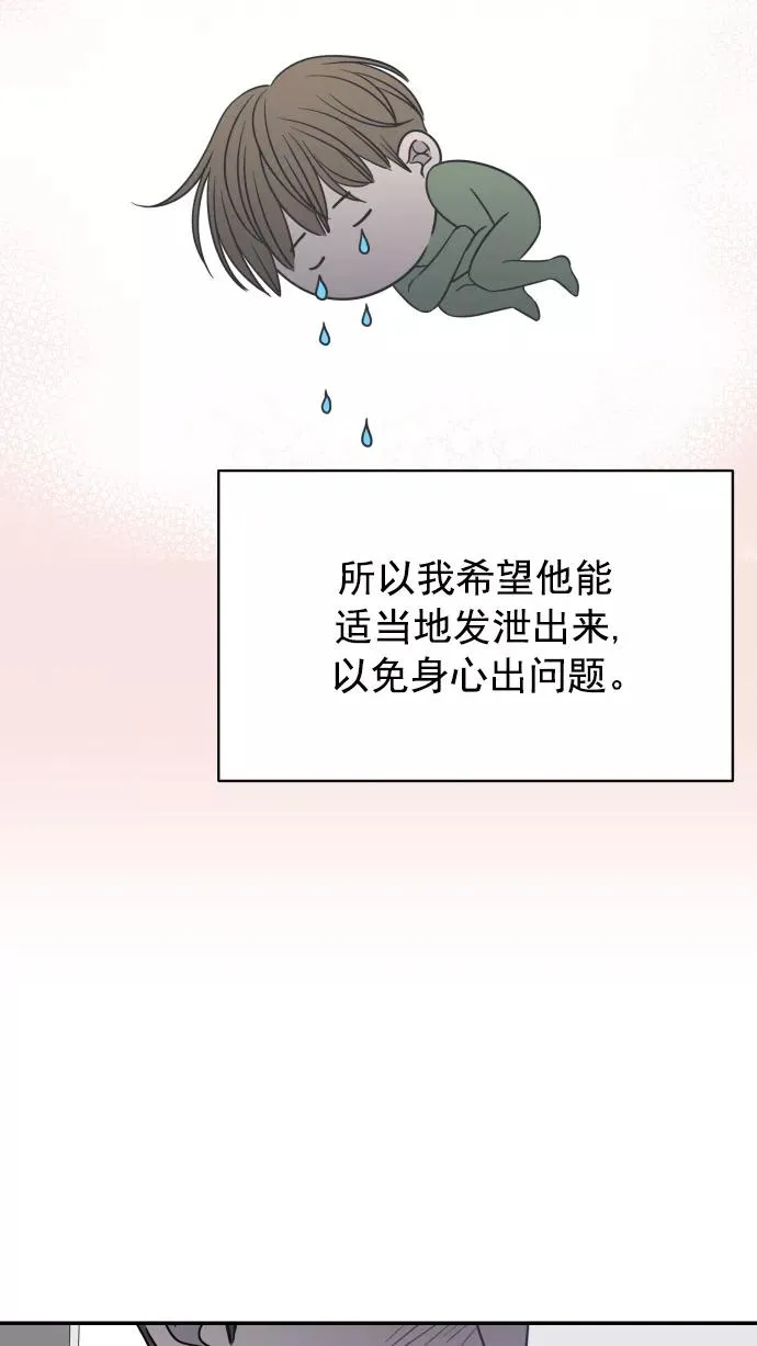第131话 第6页