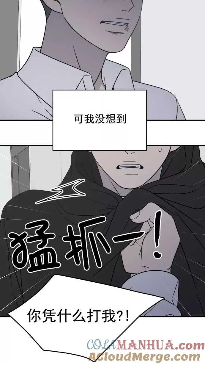 第131话 第7页