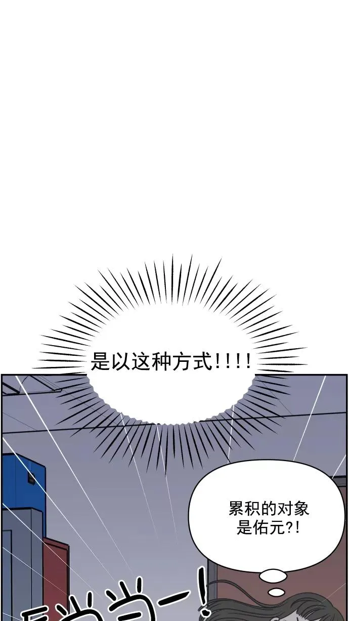第131话 第8页