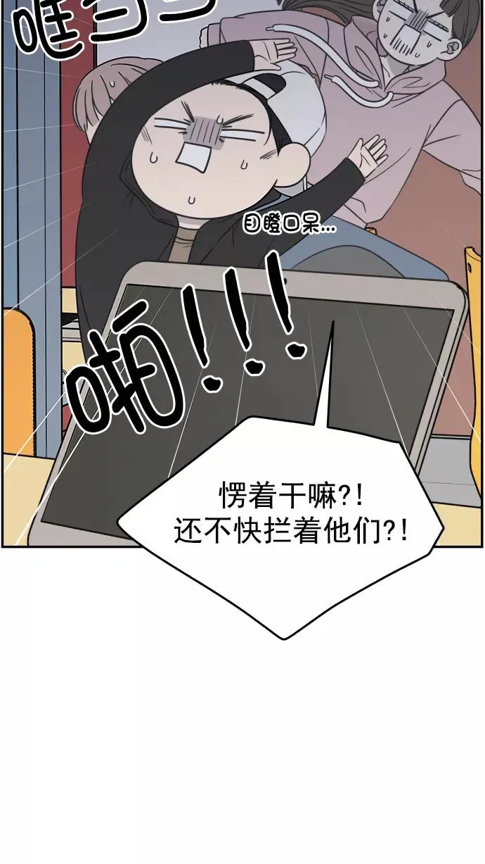 第131话 第9页
