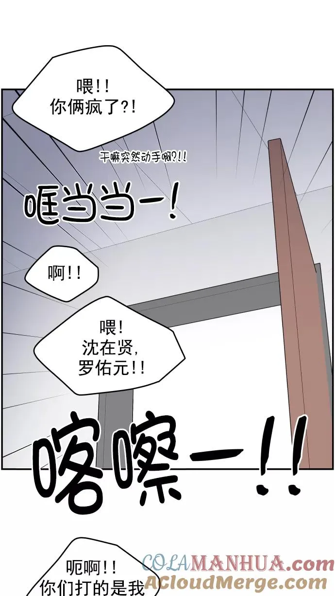 第131话 第10页
