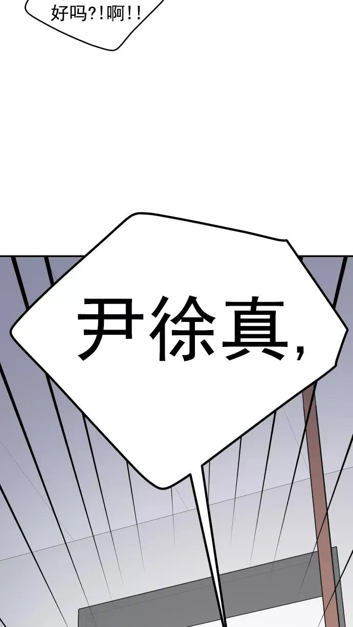 第131话 第11页