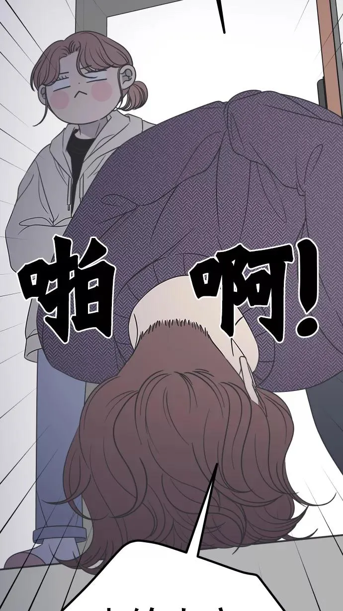第131话 第12页