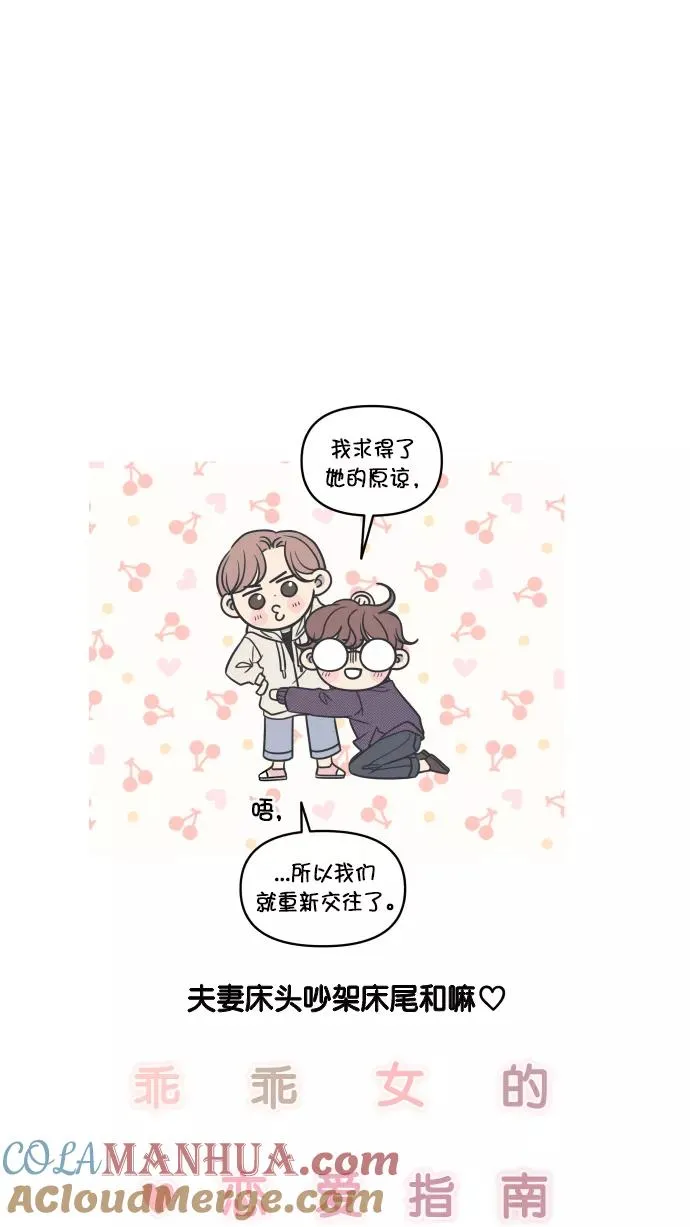 第131话 第16页