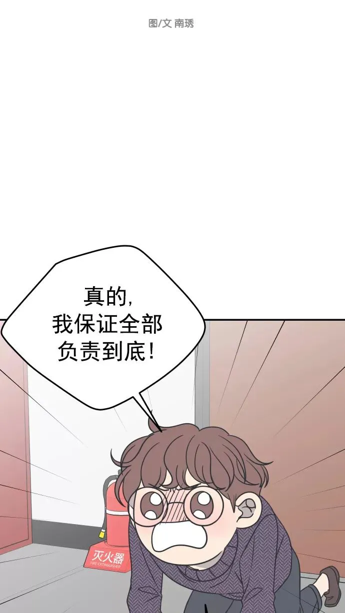 第131话 第17页