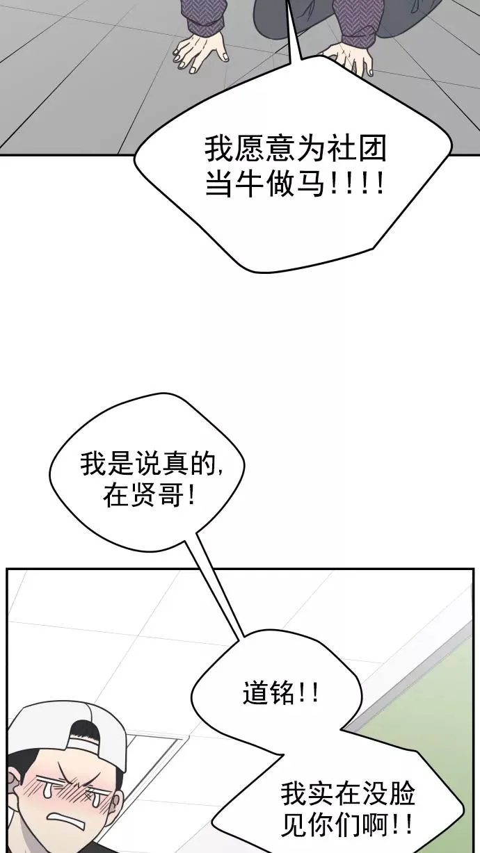 第131话 第18页