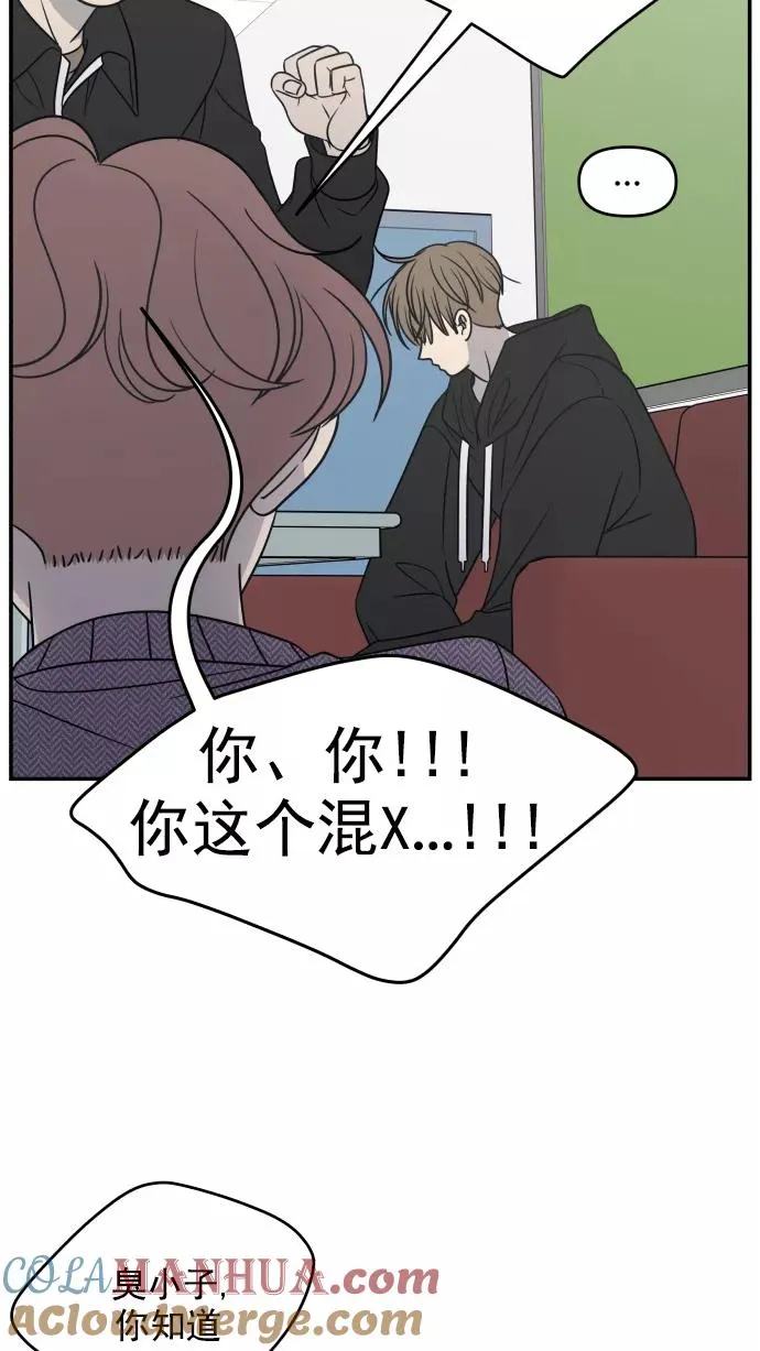 第131话 第19页