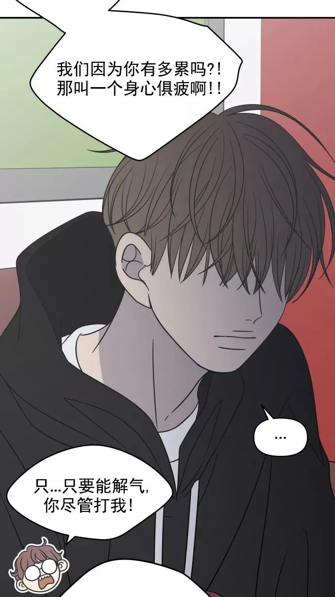 第131话 第20页