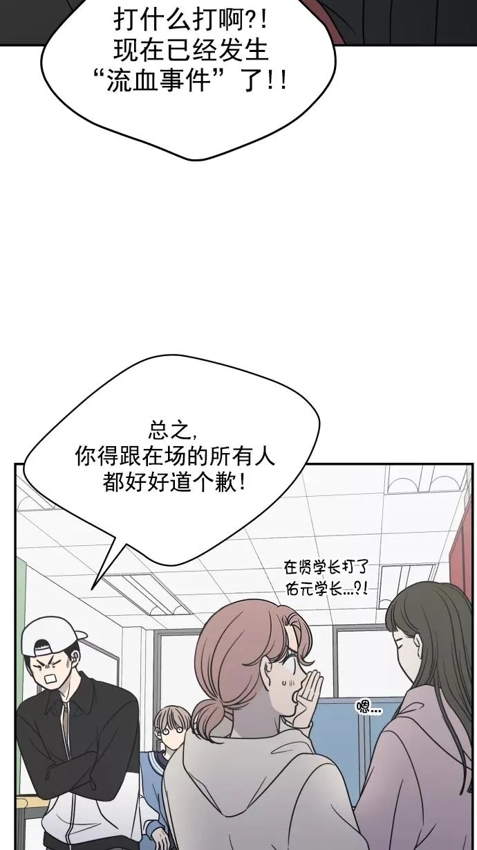 第131话 第21页