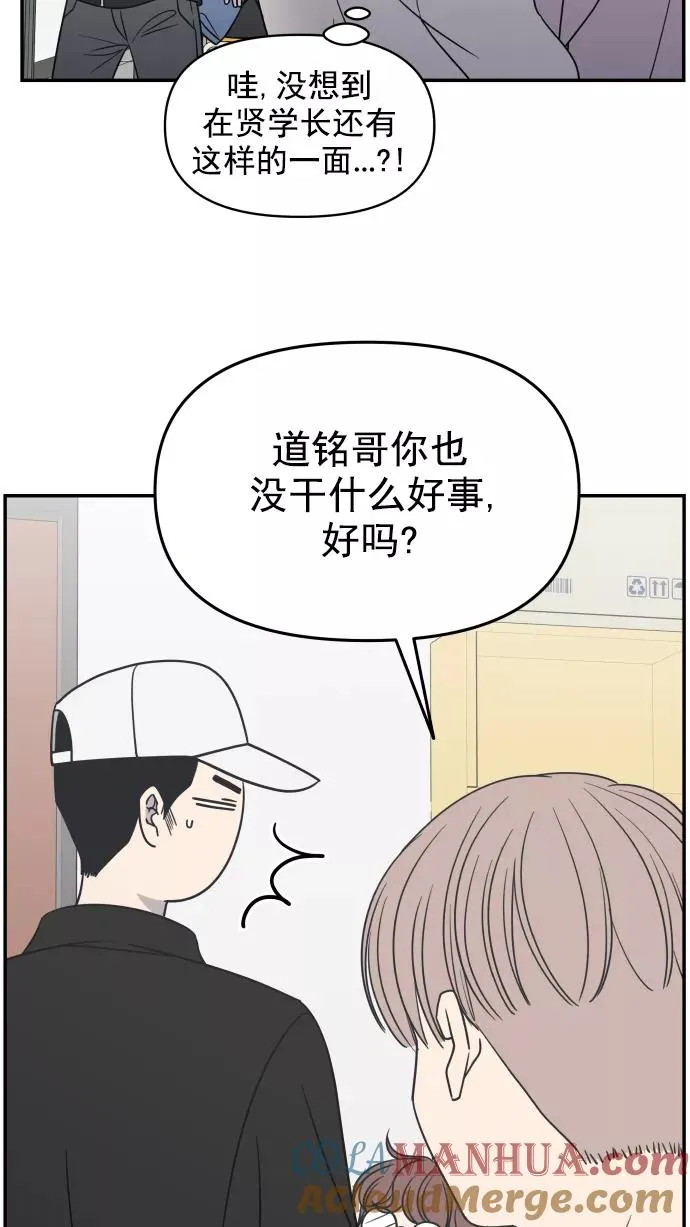第131话 第22页