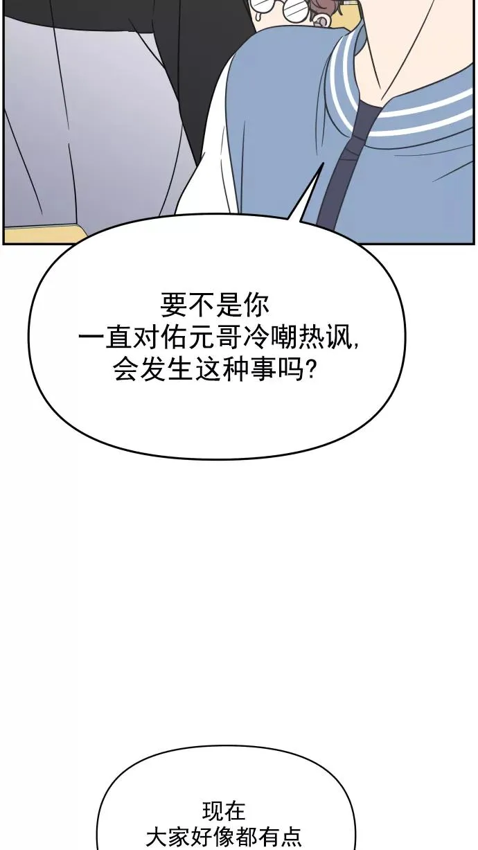 第131话 第23页