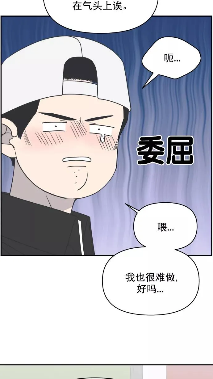第131话 第24页