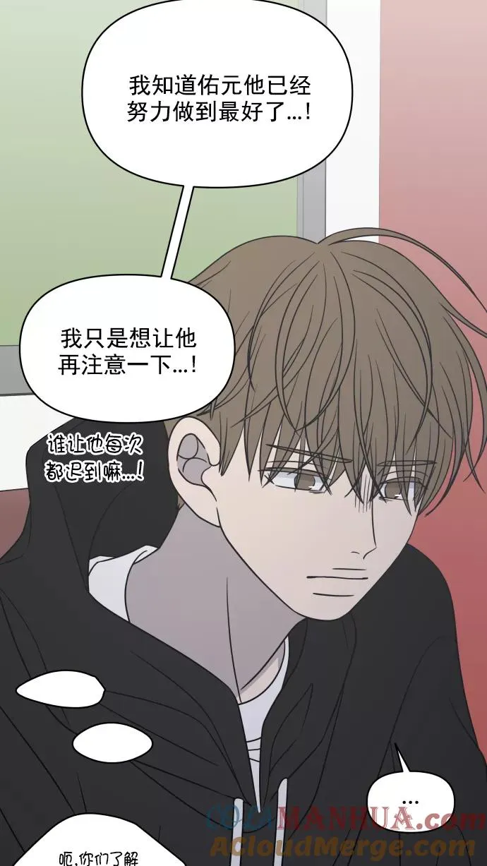 第131话 第25页