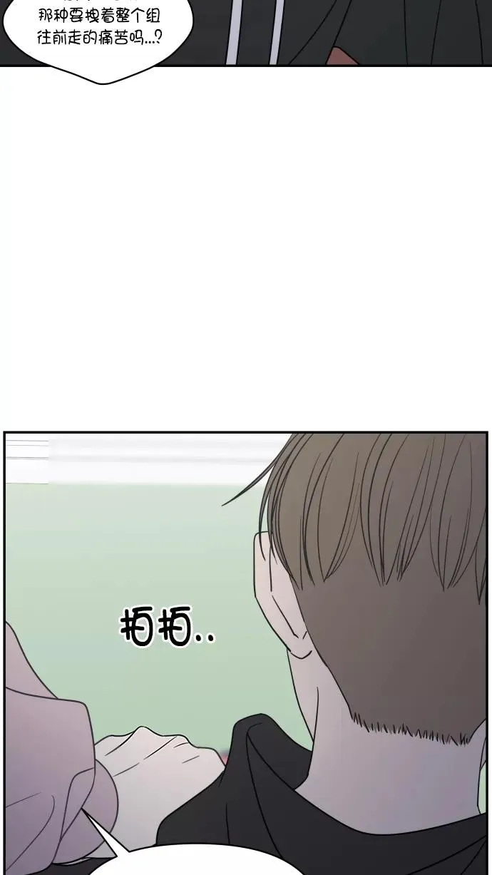 第131话 第26页